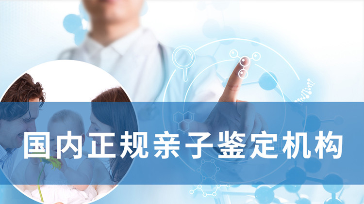 曲靖想办理匿名DNA亲子鉴定如何办理,曲靖想做隐私亲子鉴定需要什么流程