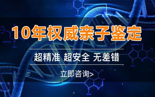 曲靖孕期怎么做亲子鉴定,曲靖孕期做亲子鉴定流程