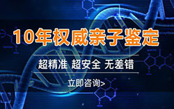 曲靖孕期怎么做亲子鉴定，曲靖孕期做亲子鉴定流程