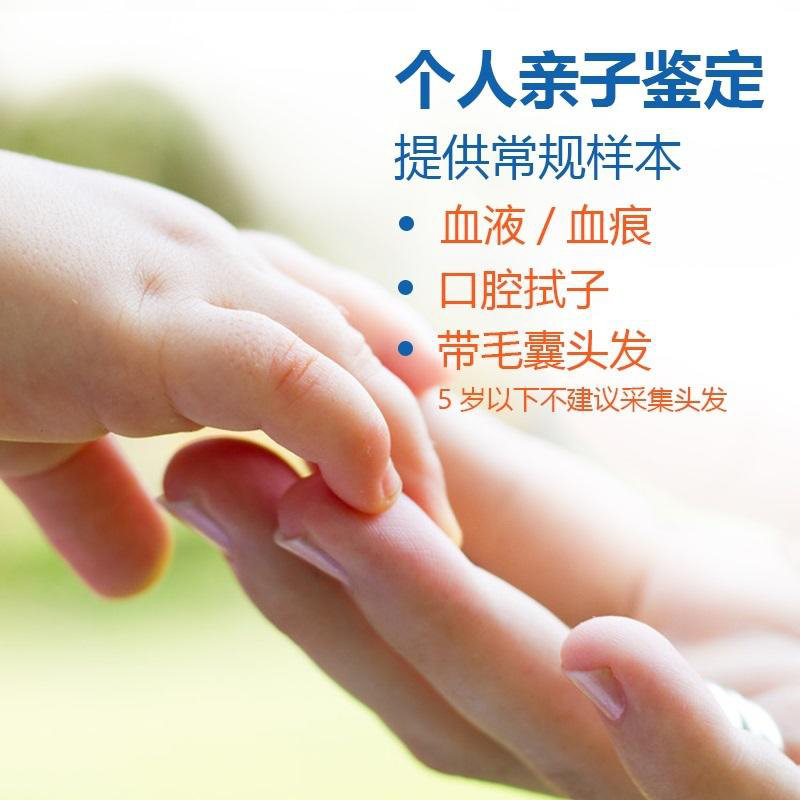 曲靖私密亲子鉴定如何做,曲靖匿名亲子鉴定流程是什么