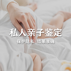 曲靖个人亲子鉴定费用是多少钱，曲靖个人亲子鉴定办理流程指南